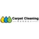 Home Carpet Cleaning Services