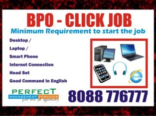 Home based BPO job | Earn Daily Rs. 500/- cash Through Mobile Phone | 1872