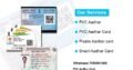 PVC Plastic Smart Aadhar Card – PVC Aadhar