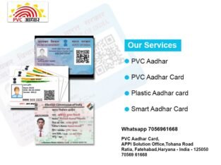 PVC Plastic Smart Aadhar Card – PVC Aadhar