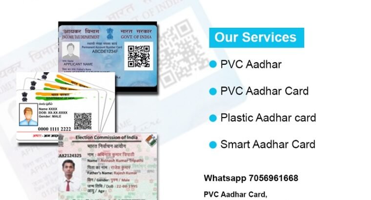 PVC Plastic Smart Aadhar Card – PVC Aadhar