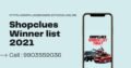 Shopclues winner list 2021 | Shopclues prize call @9903559036