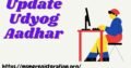 Best service to get Update your Udyog Aadhar @ 8538976655