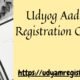 Best Service to get Udyog Aadhar Registration Online @ 8538976655