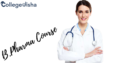 B.Pharma Course, Fees, Admission, Duration, Eligibility, Syllabus, & Colleges