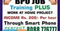 Work at Home BPO jobs | Training | make Income Daily Rs. 600 from Mobile | 1938