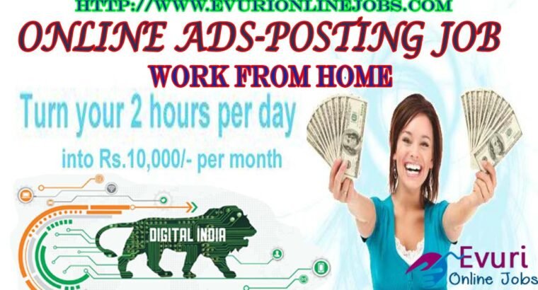 Do want genuine online home based workSimple Typing Work From Home / Part Time Home Based Computer J