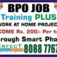 BPO JOB Training | Spend 4 Hours A Day to make Income Rs. 800/- per day | 1780