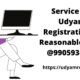 Service for Udyam Registration at reasonable price @9905936071